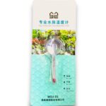 AQUARIUM THERMOMETER SUNSUN WDJ -001