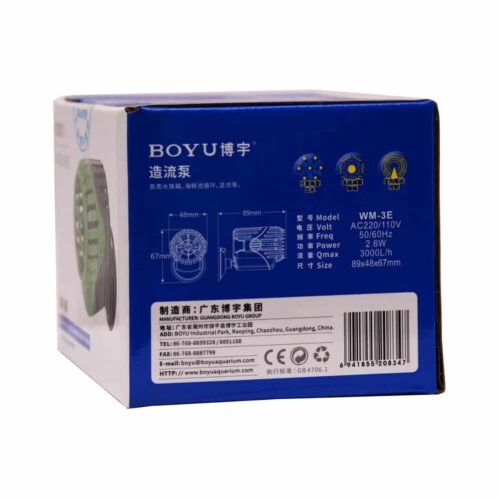 BOYU WM 3E Wave maker Internal Pump